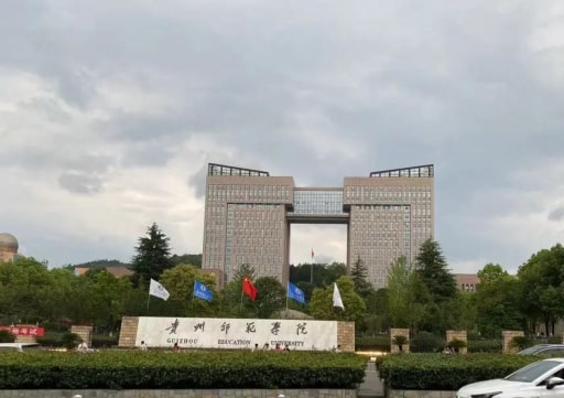 雷宇助力貴州省2023年師生信息素養(yǎng)提升實(shí)踐活動圓滿舉辦